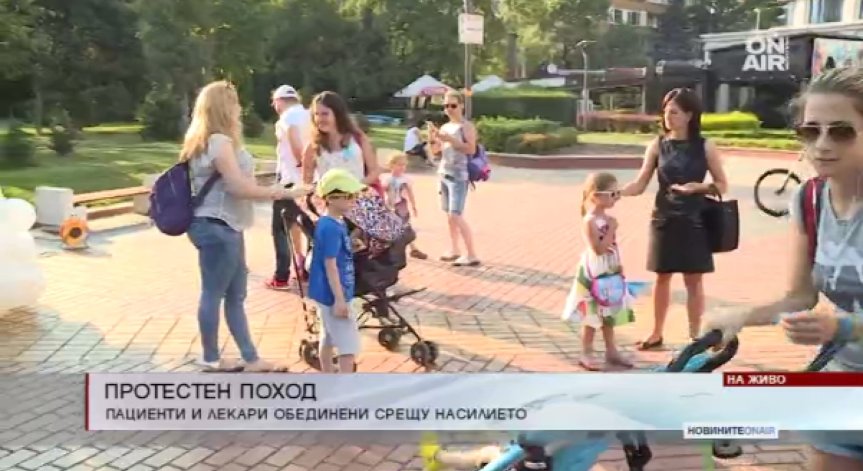 Пациенти на протест срещу насилието над медици