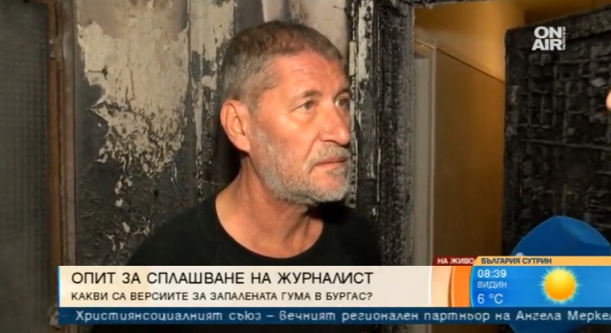Бургаският фоторепортер след палежа: Това бе опит за убийство