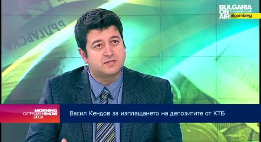 Васил Кендов: Юристите да кажат дали цесиите на депозитите в КТБ са законни