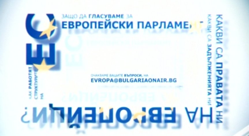 Европейски избори с лисабонски характер