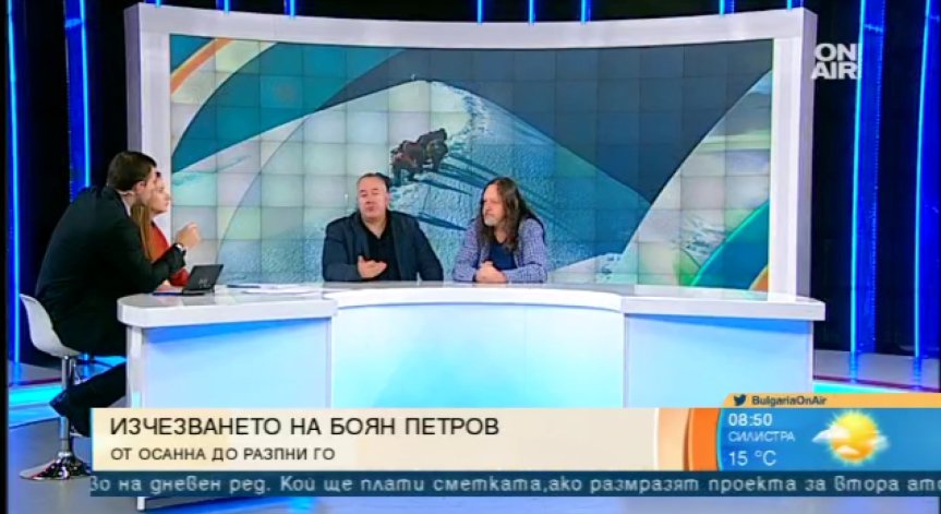 Хейтърите на Боян Петров - малка, но гръмогласна група!