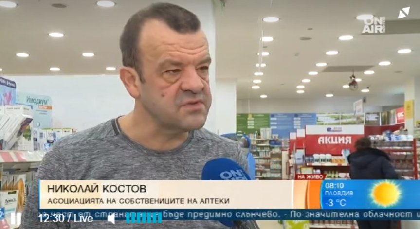 Наркозависими крадат от аптеки, търсят псевдоефедрин