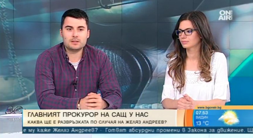 Желяз Андреев очаква с надежда посещението на главния прокурор на САЩ у нас