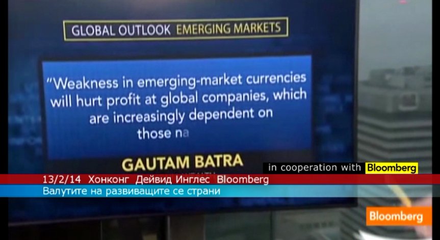 Валутите на развиващите се страни