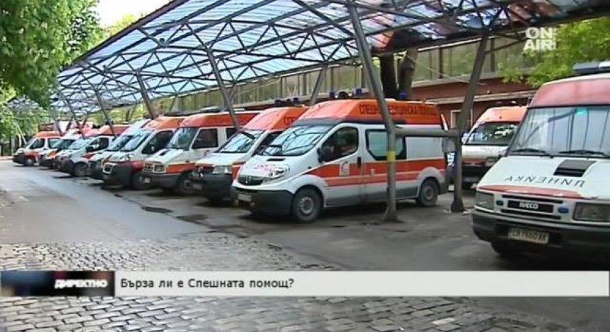 Половината от сигналите до 112 за линейка не стигат веднага до диспечер на спешното