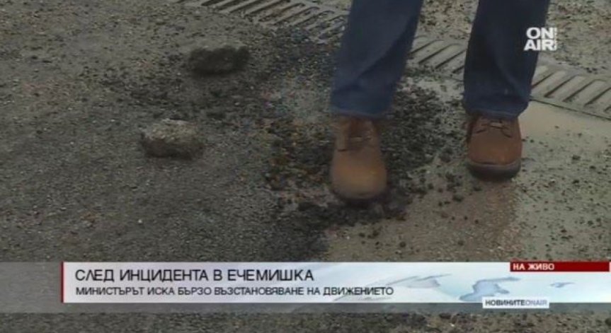Служебният министър изисква от АПИ пълна мобилизация да отворят 
