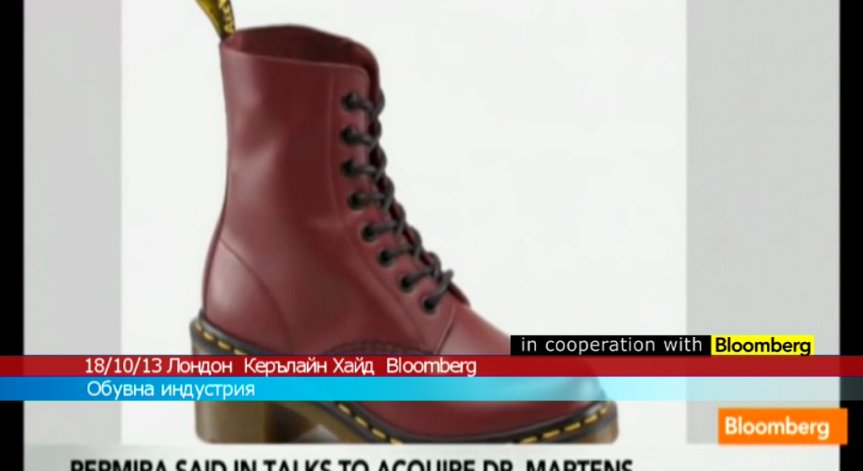 Легендата Dr Martens е в очакване на новия си притежател