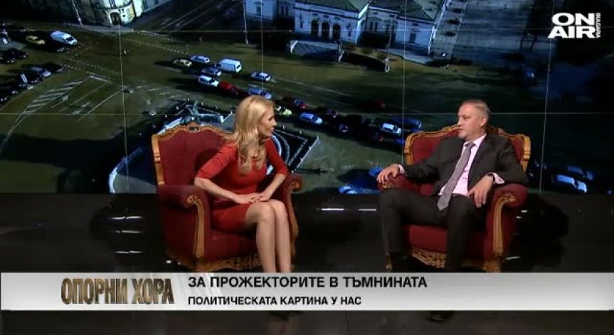 Kонференция да се реши, кой да е лидер на СДС