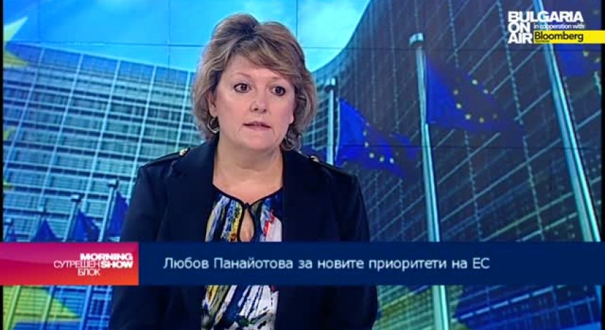 Л. Панайотова: Програмата на Жан-Клод Юнкер е много добре балансирана