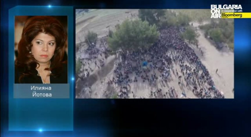 Илияна Йотова: България в момента е с една от най-развитите каналджийски схеми