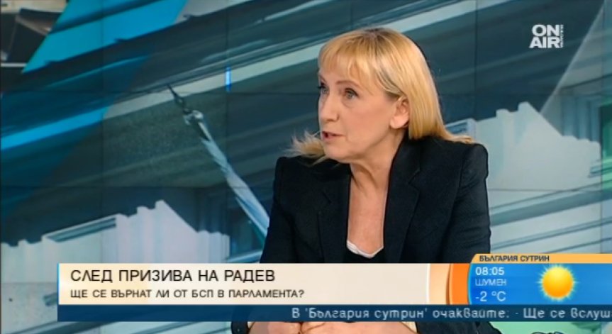 Йончева: Машинното гласуване ще сложи край на манипулацията на бюлетини
