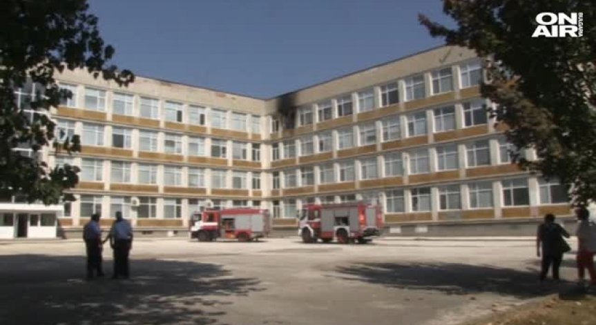 Пожар изпепели два кабинета в училище в Русе