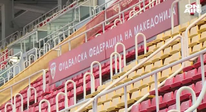 Заради Реал-Юнайтед: Драконовски мерки за сигурност в Скопие