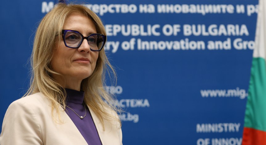 Министър Стойчева: Близо 1,5 млрд. лв. стигат до бизнеса за иновации през 2024 г.