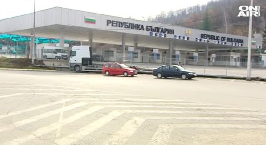 200-300 евро за преминаване през ГКПП Капитан Андреево