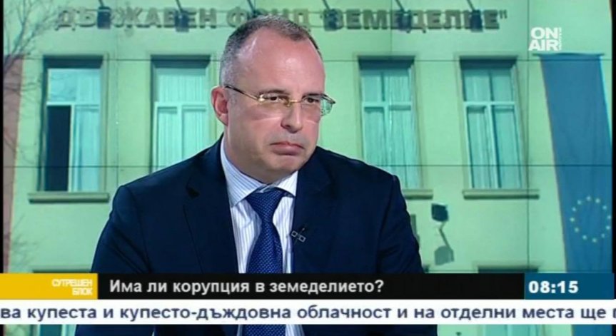Продължава проверката във Фонд 