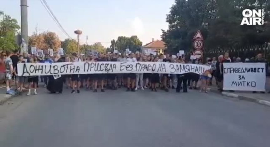 Близките на убития Димитър не се отказват, протестите в Цалапица продължават