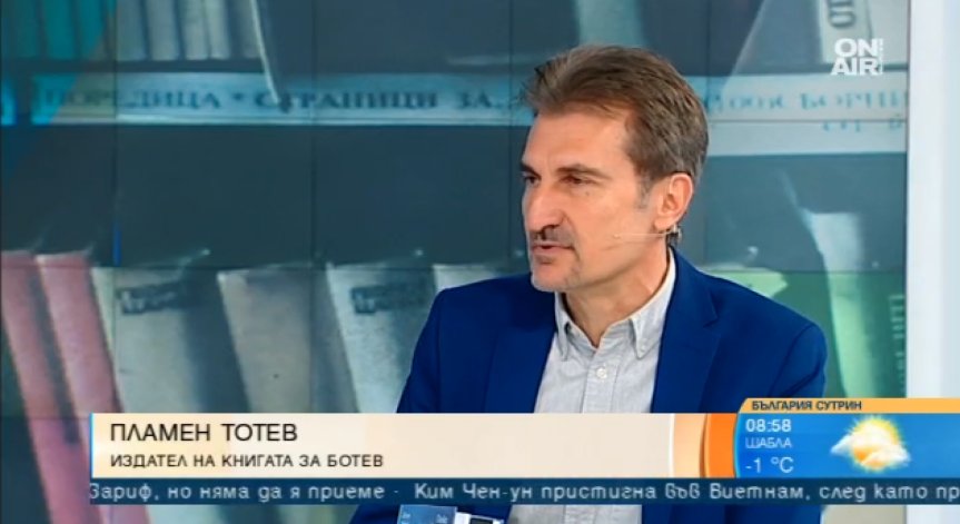 Кои са жените, оставили отпечатък в сърцето на Христо Ботев?