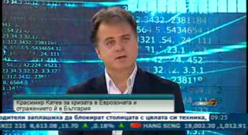 Еврозоната няма да се разпадне