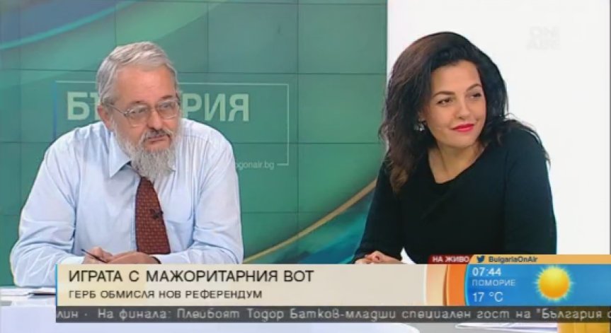 ГЕРБ иска нов референдум за най-добрата избирателна система