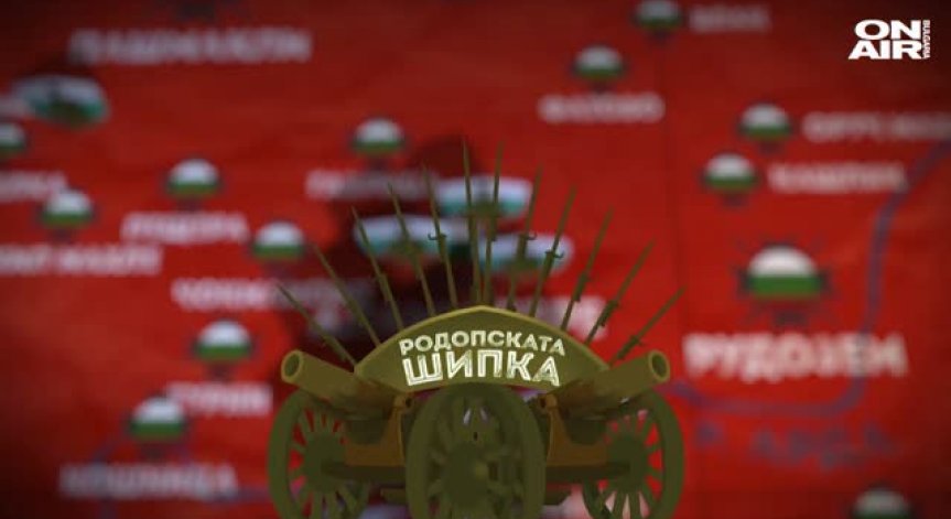 Българско военно чудо: Героични срaжения за 