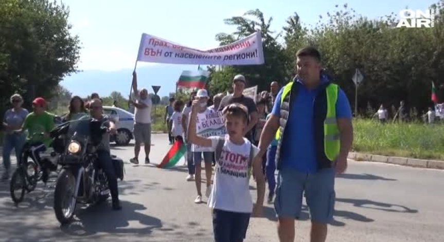 Протест срещу кариери за добив на мрамор събра повече от 100 души