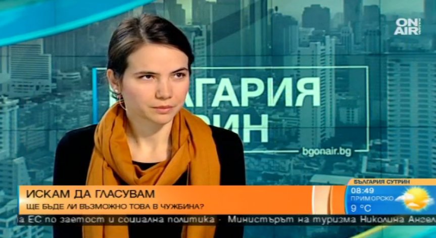 Заявленията за гласуване в чужбина се увеличават, секциите... малко