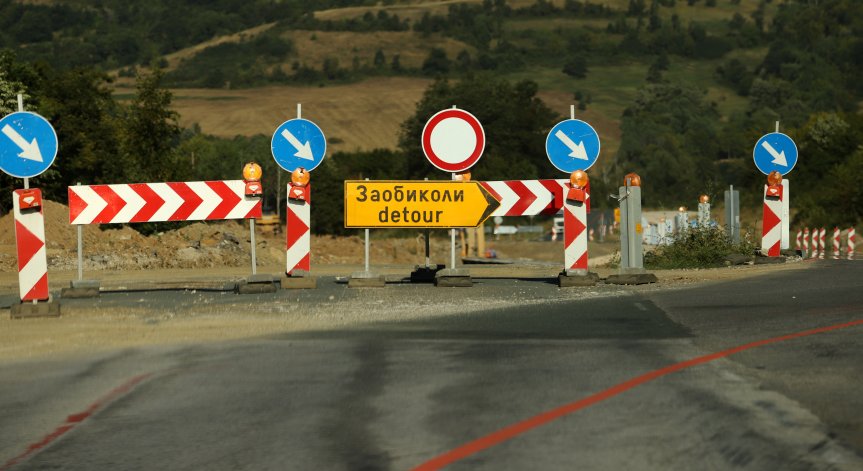 Смениха ръководството на 