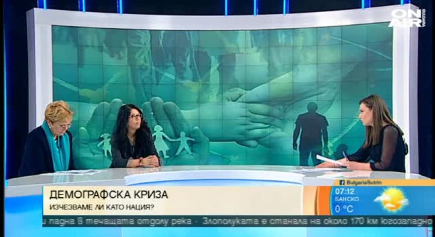 От БАН: Проблемът у нас не е раждаемостта, а високата смъртност