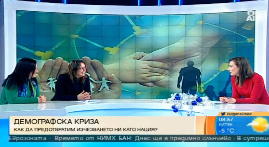 Демографската картина днес: По 1,5 деца се падат средно на една жена