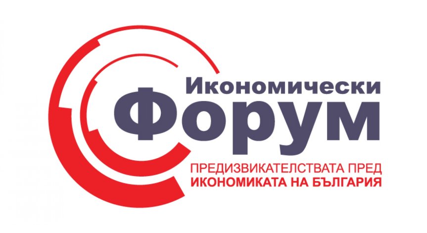 Икономически форум среща правителството с бизнеса