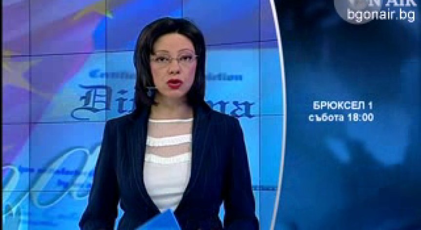 Страните от ЕС започнаха да отзовават сирийски посланици