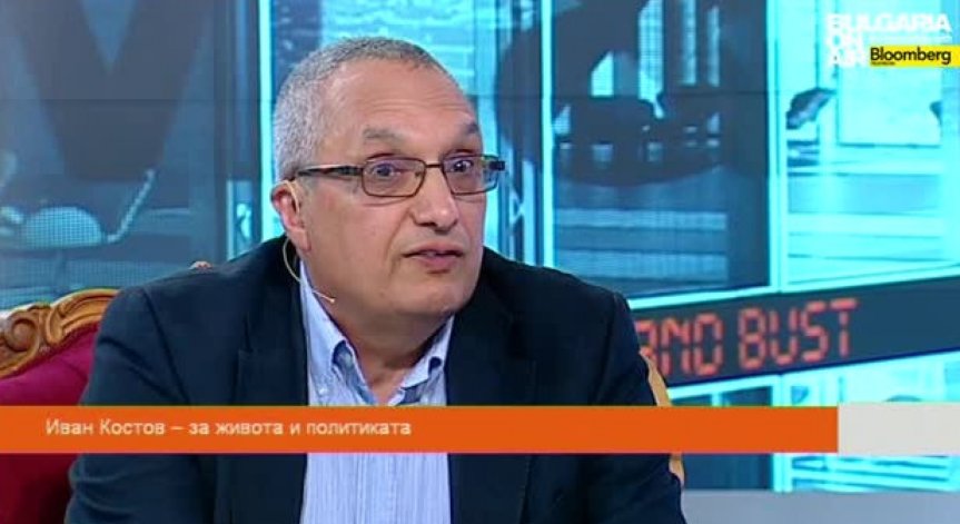 Костов: Необходима е актуализация на бюджета