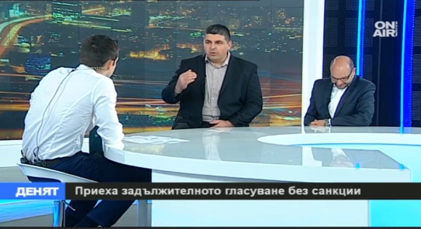 Законът за задължително гласуване ще падне в Конституционния съд