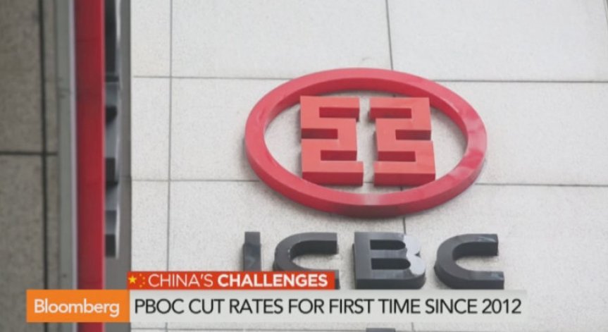 Очаквайте повече намеса от PBOC тази година: Джерам