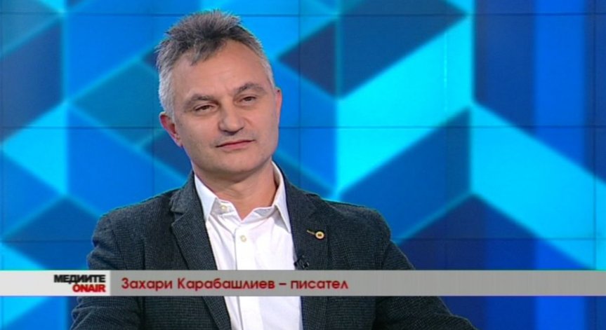 Захари Карабашлиев: Ако българинът беше по-платежоспособен, щяхме да сме по-четящи