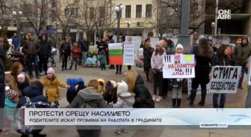 И Варна, Пазарджик и Плевен с протест срещу насилието над деца