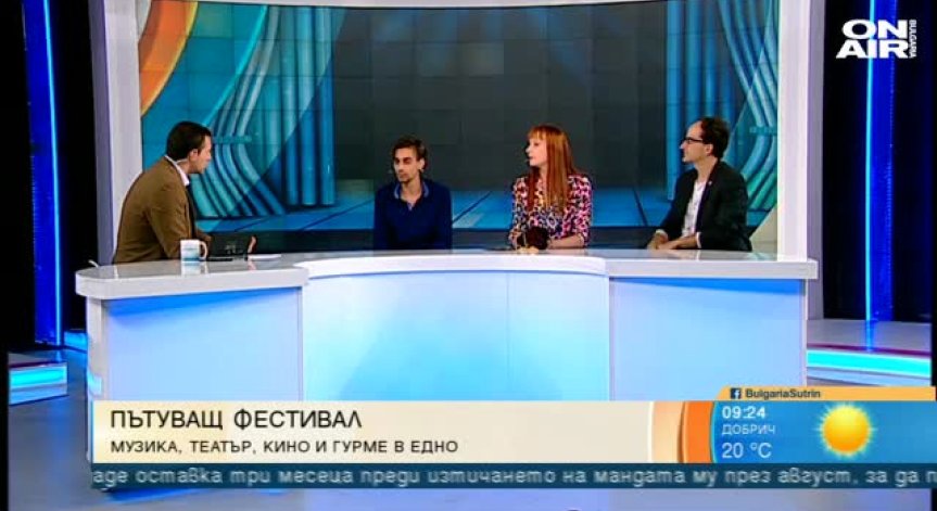 Първият пътуващ арт-фест стартира на 1 юни