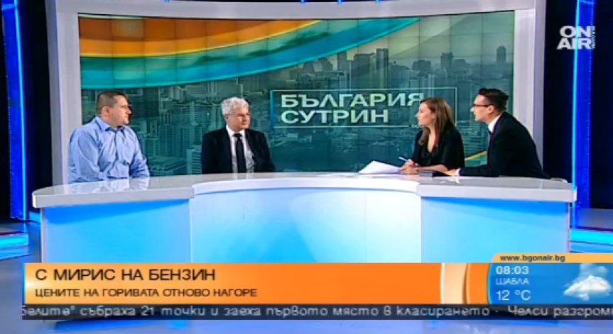 Очакваме поскъпване на горивата с 1-2 стотинки, прогнозират експерти