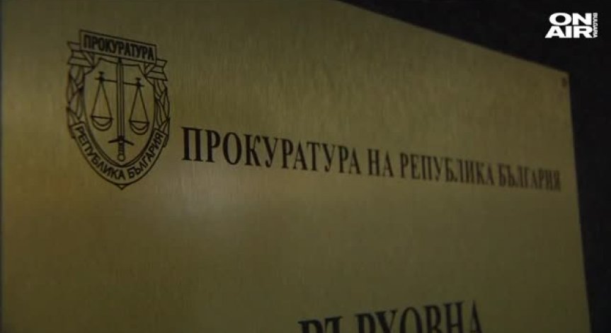 Освен Марешки, с обвинения се сдобиха Пламен Христов и Кръстина Таскова