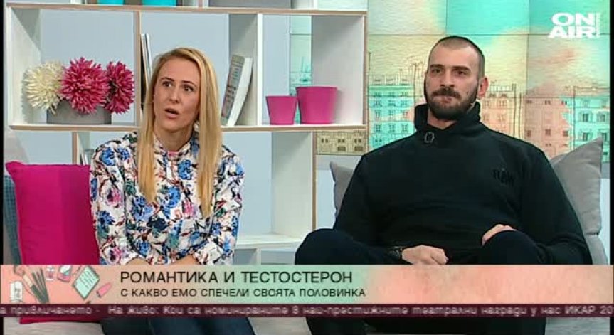 Емил Каменов разказва за живота след славата