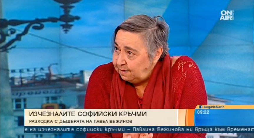 Историята на софийските кръчми от средата на миналия век, събрана в една книга