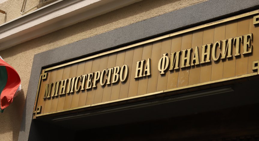 МФ за Бюджет 2027: България спазва сроковете, Брюксел готви оценката си за 24 ноември