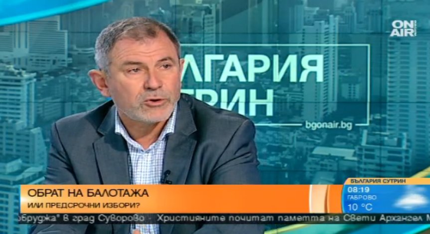 Методи Андреев: Сделка с БСП ще означава политическа смърт за ГЕРБ!