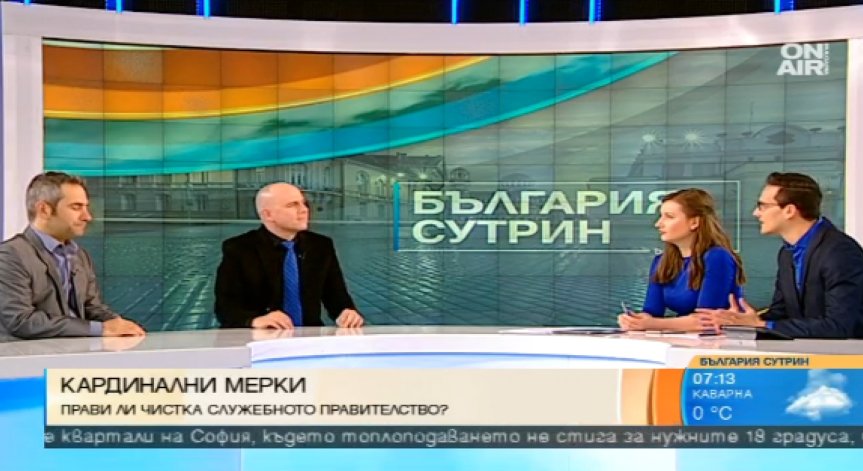 Прави ли политическа чистка служебното правителство?