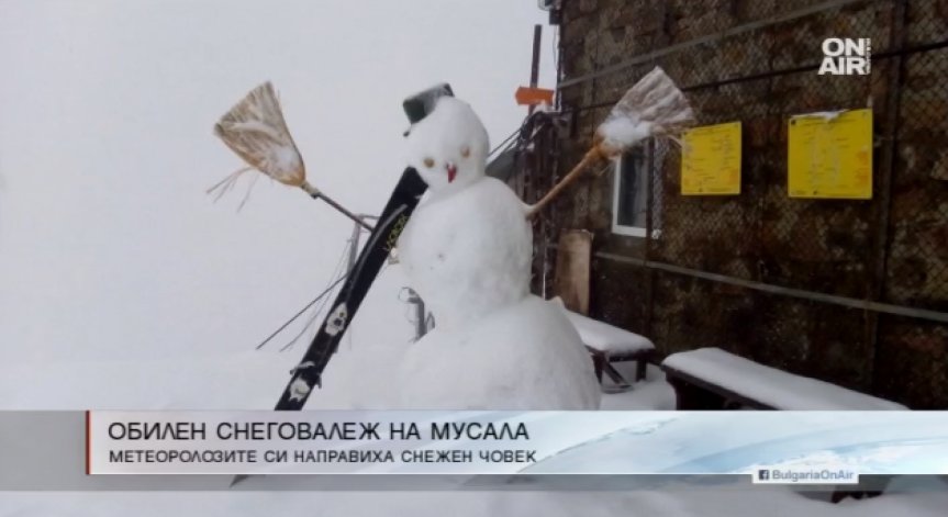 Снежната покривка на Мусала достигна 20 сантиметра