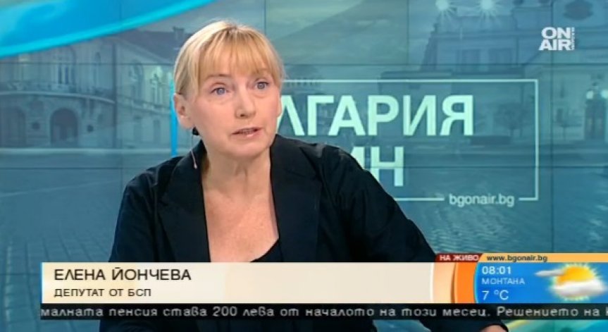 Елена Йончева: Оставката на Делян Добрев е поискана, не дадена доброволно!