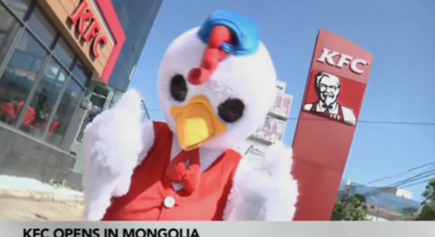 KFC отвори първия си ресторант в Монголия