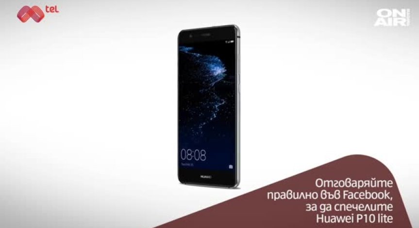 Мтел пуска новите мобилни планове 