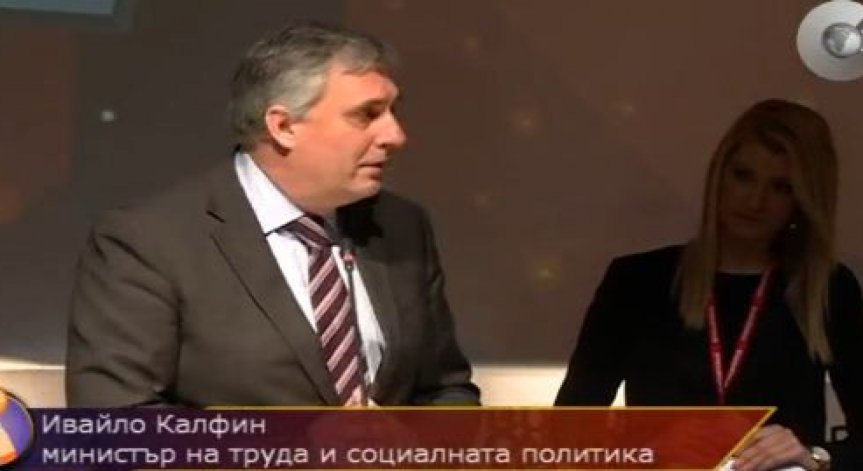 Ивайло Калфин: Финансовата грамотност е важна за по-добър живот и планиране